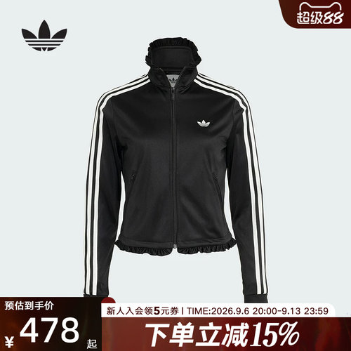 adidas阿迪达斯三叶草夹克秋女针织Firebird褶皱漏斗领外套LG4308