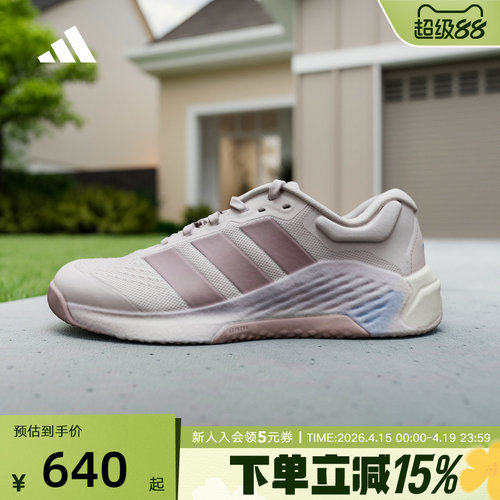 adidas阿迪达斯DROPSET 4 POWER TRAINER夏女力量训练鞋 JR4668