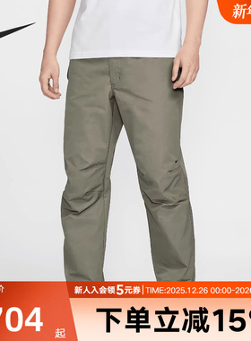 耐克Nike 25年新款男子梭织运动裤束脚训练长裤伞兵裤HJ0648-320