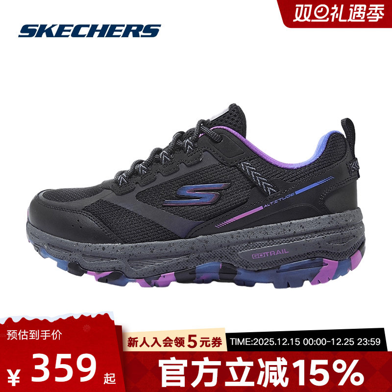 斯凯奇缓震跑步鞋Skechers
