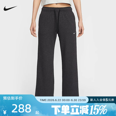 NIKE耐克女子垂坠感中腰阔腿裤春新款亲肤百搭运动长裤II1870-032