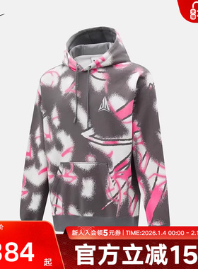 Nike耐克男子新款篮球印花透气连帽运动卫衣休闲套头衫HV3379-0