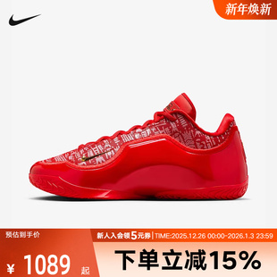 詹姆斯NIKE IH1514 LEBRON 运动鞋 601 23红色实战篮球鞋 耐克男鞋