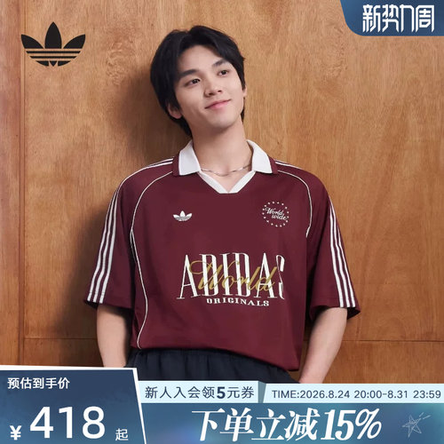 【李现同款】阿迪达斯三叶草男休闲运动V领短袖POLO衫上衣 KY2193