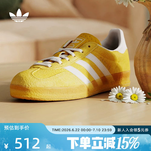 adidas阿迪达斯三叶草T头鞋女GAZELLE INDOOR德训鞋板鞋 KH6037