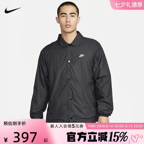 Nike耐克男教练夹克春季新款宽松复古叠搭刺绣休闲外套FN3317-010