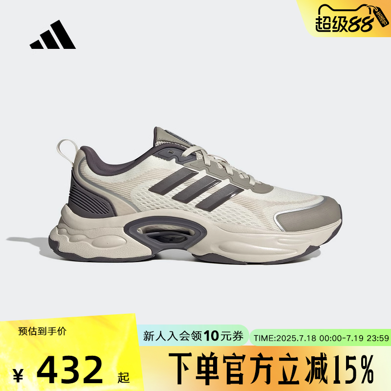 adidas阿迪达斯夏季男女情侣清风鞋轻便透气跑步休闲运动鞋JQ7603