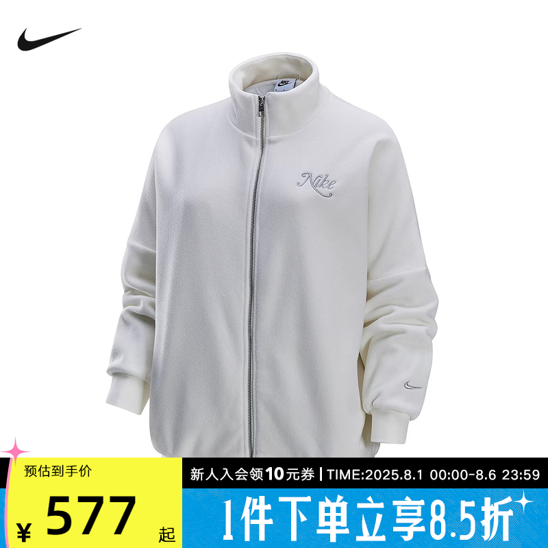 运动外套