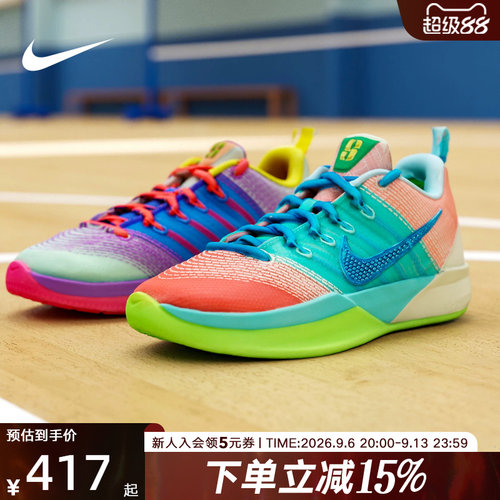 NIKE耐克女鞋Sabrina 3萨布丽娜大童鞋回弹抓地篮球鞋IR3208-300