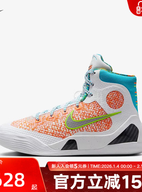 耐克科比NIKE KOBE 9 大童透气轻便男女童实战篮球鞋HJ9446-100