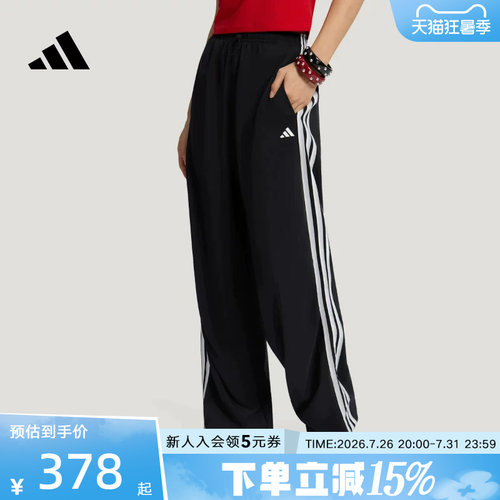 adidas阿迪达斯裤子秋季女款速干宽松休闲运动裤降落伞裤 KZ1533