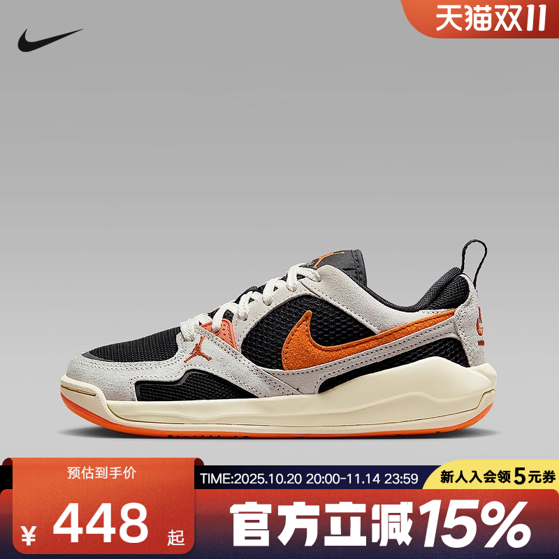 耐克男女童鞋JORDAN CMFT低帮运动鞋休闲复古运动板鞋HQ0506-018