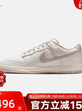 【大码】耐克男鞋新款Dunk Low轻便百搭低帮运动板鞋HF5441-007