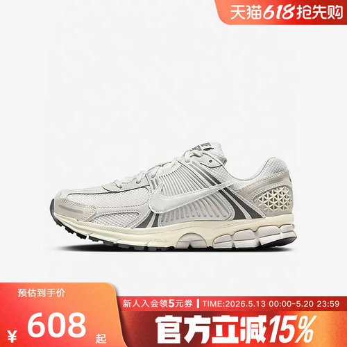 耐克男鞋秋新款ZOOM VOMERO 5复古老爹鞋缓震跑步鞋HF0731-007