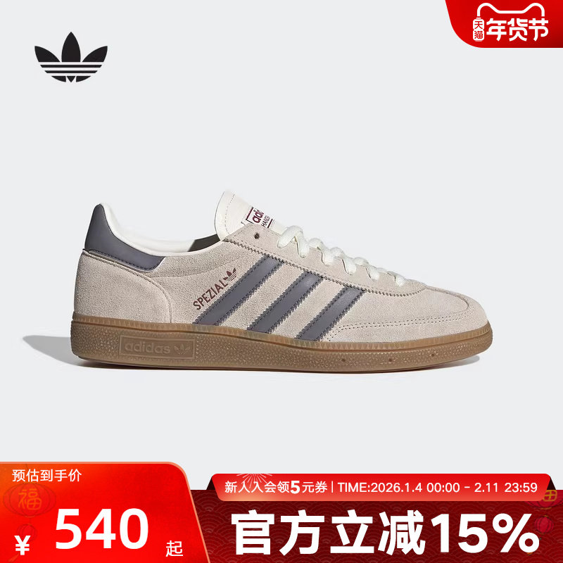 阿迪达斯三叶草HANDBALL王安宇同款经典运动板鞋德训T头鞋HQ5130,运动鞋new,运动休闲鞋,淘宝优惠券,粉丝福利购,淘宝优惠卷