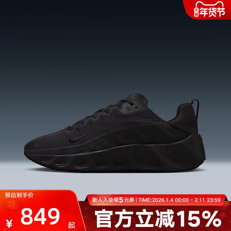 耐克男鞋AVA ROVER透气厚底运动健身鞋室内综合训练鞋DX4215-005,运动鞋new,运动休闲鞋,淘宝优惠券,粉丝福利购,淘宝优惠卷