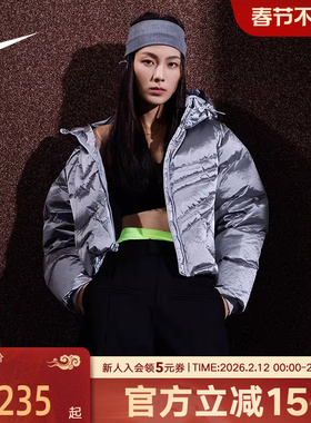 耐克暖钩羽绒服KARINA柳智敏同款女子上衣冬季保暖夹克IB2004-095