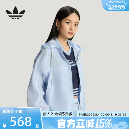 adidas阿迪达斯防风连帽外套2026夏女户外健身梭织夹克 KT3056