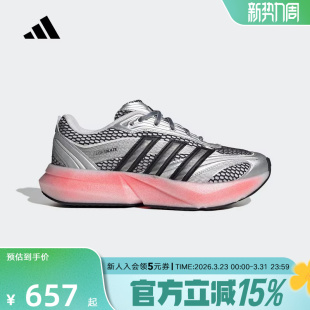 adidas阿迪达斯流光跑鞋夏女子LIGHTBLAZE运动休闲鞋 JR1799
