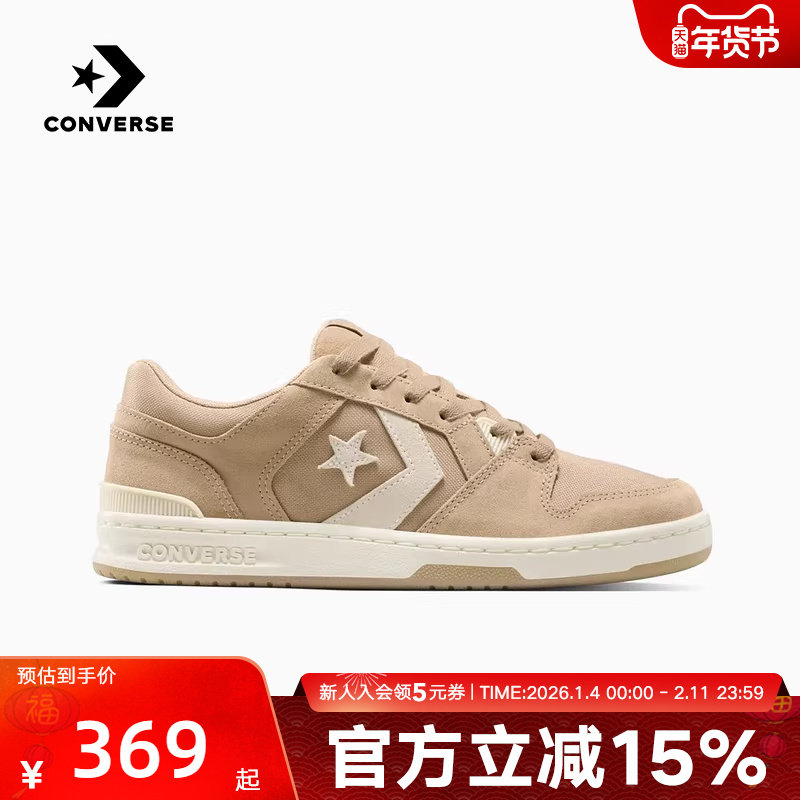 Converse匡威男女鞋年春季 LIFESTYLE 休闲鞋帆布鞋A15167C