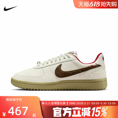 Nike耐克女鞋FIELD GENERAL马年限定新年款薄底运动鞋IQ1144-022