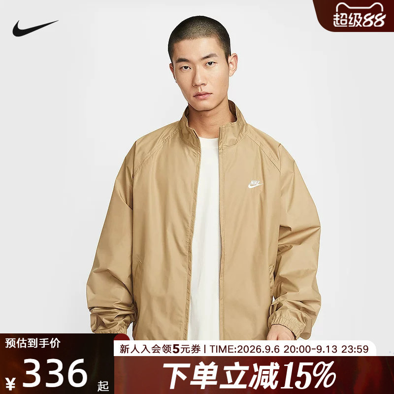 NIKE耐克男子外套春季新款Club经典全长拉链开襟夹克HV1140-297