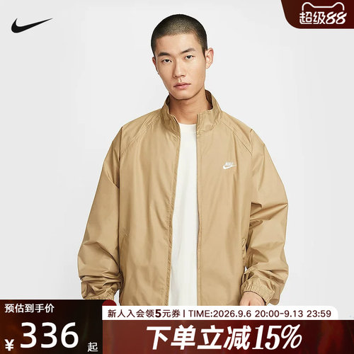 耐克男Club梭织运动休闲夹克外套