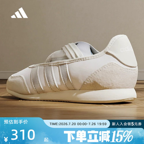 adidas阿迪达斯BARREDA MARY JANE春女芭蕾舞风运动休闲鞋 HQ7400