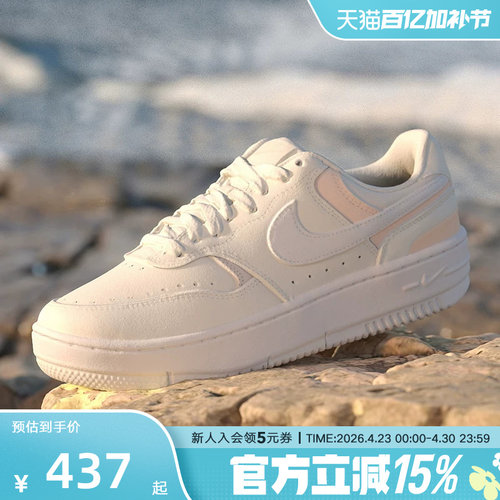 NIKE耐克女鞋新款Gamma Force厚底增高休闲运动鞋板鞋 DX9176-120