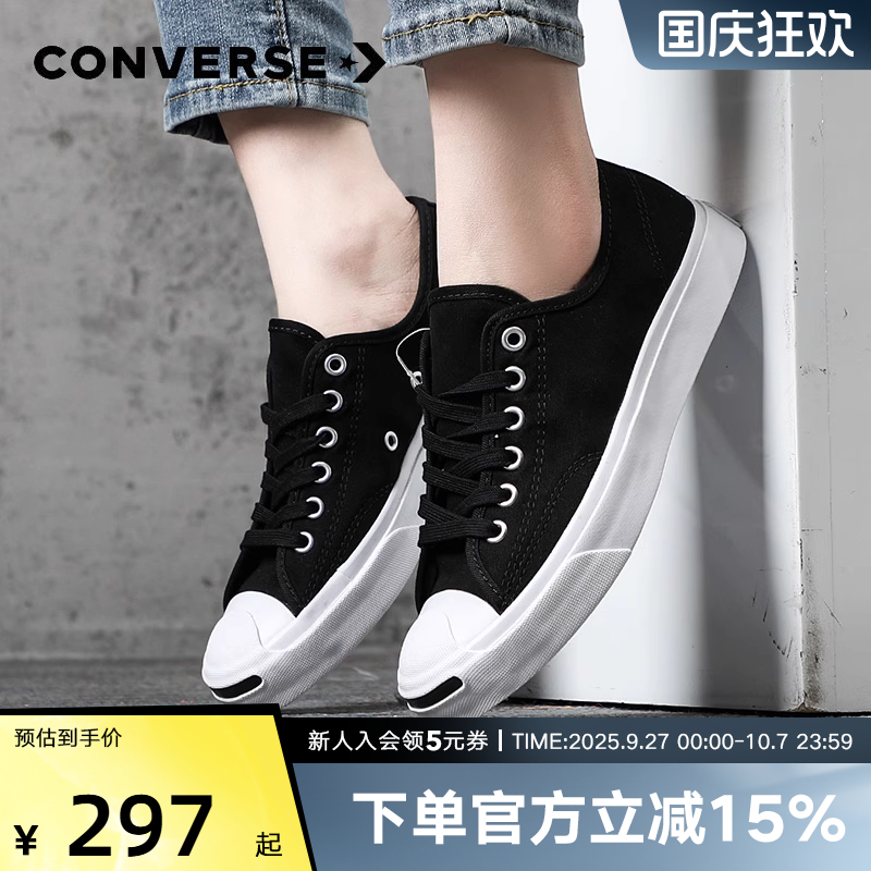 匡威板鞋新款开口笑低帮164056c