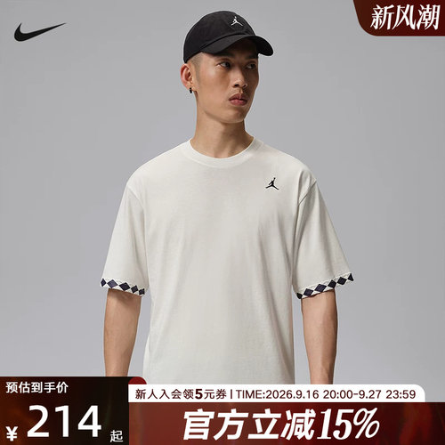 Jordan耐克男子短袖夏季新款背部醒目印花棉质经典T恤 IW1598-133