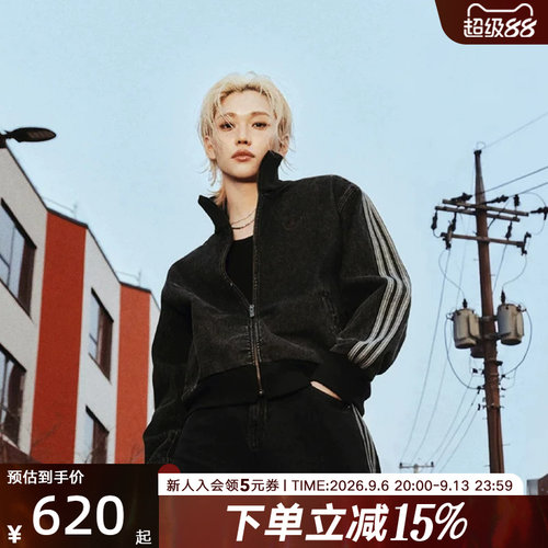 【李龙馥同款】adidas阿迪达斯三叶草运动夹克男牛仔外套 KD1516