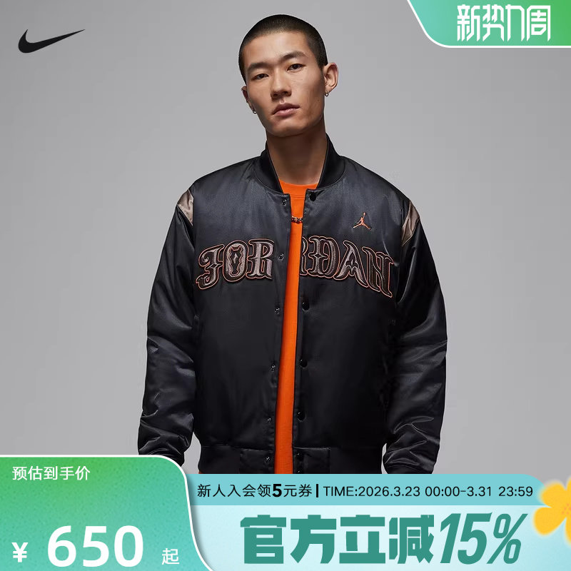 Jordan耐克男棉服新年系列26年春新款运动百搭保暖夹克IQ3
