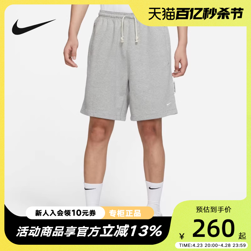 Nike/耐克男子针织运动休闲短裤