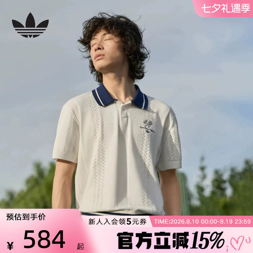 adidas阿迪达斯三叶草男复古学院风镂空纯棉针织短袖POLO衫KW5680