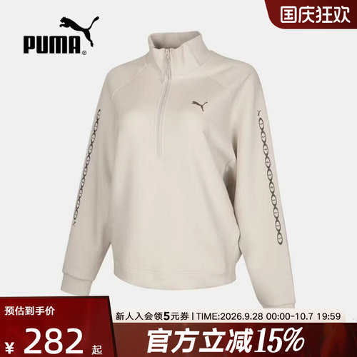 PUMA彪马2026秋女运动休闲宽松舒适时尚半拉链针织卫衣 639693-05