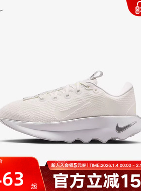 耐克女款MOTIVA米白色波浪鞋缓震耐磨运动跑步鞋轻便健步鞋DV1238