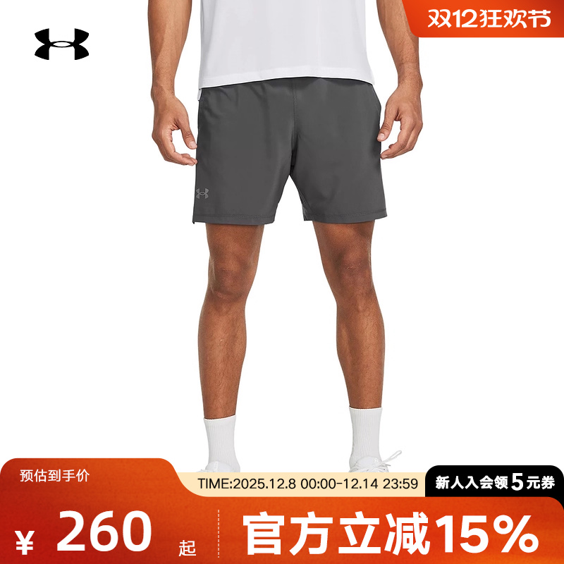 安德玛UA春夏Launch男子7英寸二合一跑步运动健身短裤1376831-025