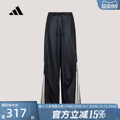 adidas阿迪达斯三条纹舞动系列运动香蕉裤扭扭裤女梭织长裤KX8902