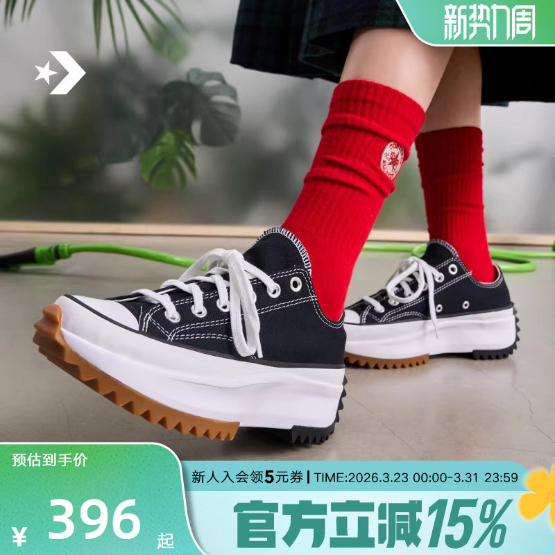 匡威男女鞋Run Star Hike春撞色流星厚底帆布鞋1688