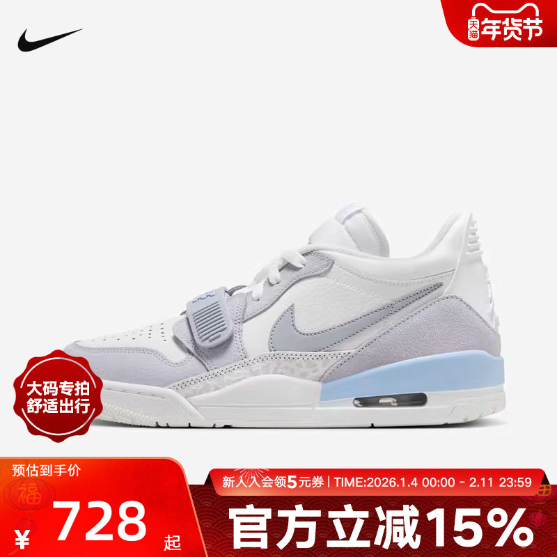 【大码】耐克男鞋JORDAN AJ312运动鞋气垫复古篮球鞋HQ1190-101,运动鞋new,运动休闲鞋,淘宝优惠券,粉丝福利购,淘宝优惠卷
