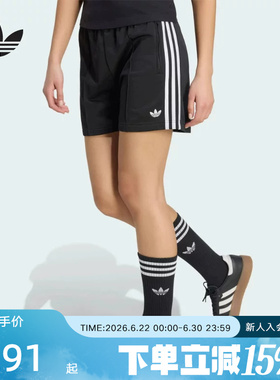 adidas阿迪达斯三叶草2026夏女宽松中腰针织休闲运动短裤 KD5569
