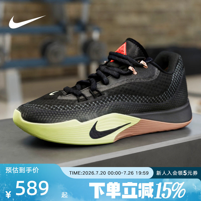 Nike耐克男鞋S.T. FLARE EP运动鞋训练实战抗扭篮球鞋HF0232-004