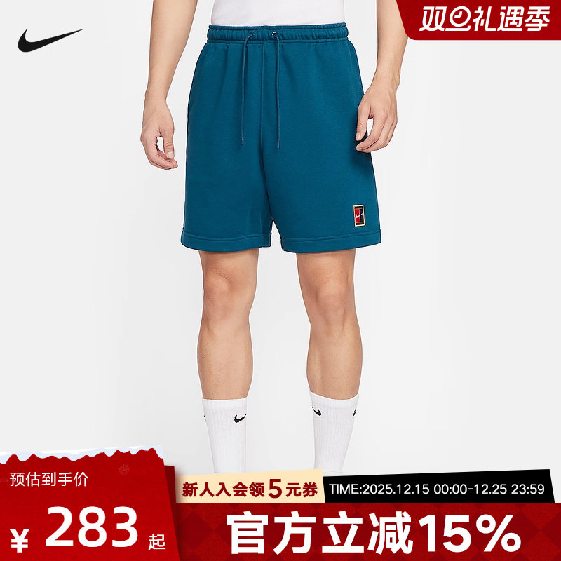 Nike耐克男子秋季新款网球训练速干针织运动中长裤短裤HM6769-415