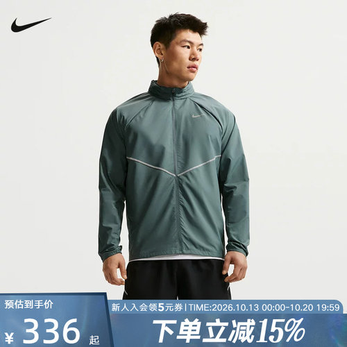 NIKE耐克男子夹克夏季新款运动休闲小标立领长袖外套 IF2370-382