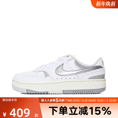 NIKE耐克鞋2025冬季女鞋Gamma Force女子厚底运动板鞋 HQ1674-100