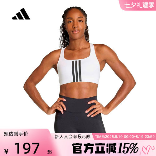 阿迪达斯中强度速干美背可拆卸胸垫健身衣2026春女运动内衣KA0103