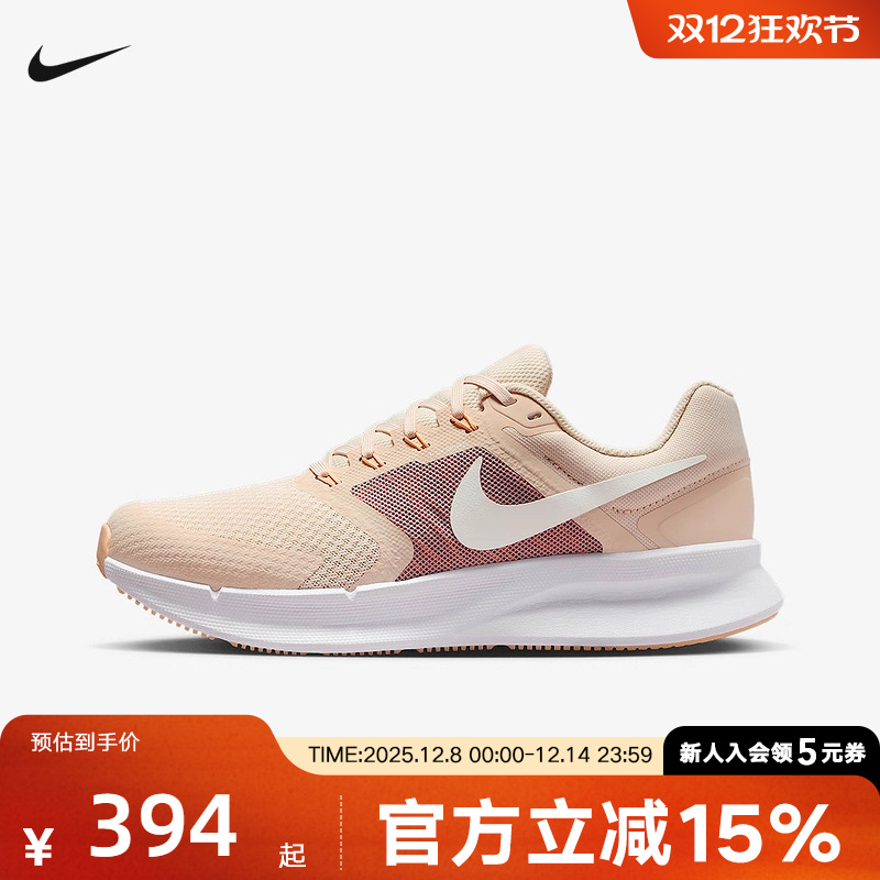 Nike耐克RUN SWIFT 3女公路跑步鞋冬新款透气缓震运动DR2698-107