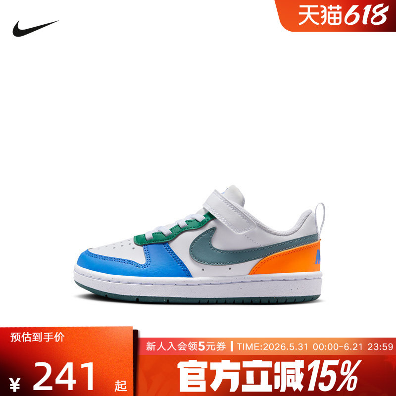 Nike耐克酷菠萝男女童COURT 幼童运动鞋休闲板鞋低帮DV5457-140