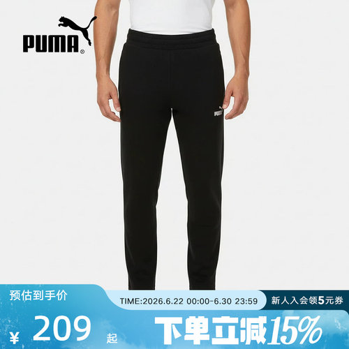 PUMA彪马春季新款男裤复古宽松黑色运动裤针织休闲长裤695455-01